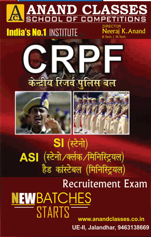 CRPF constable and ASI steno clerk ministerial coaching center in Jalandhar Neeraj Anand Classes